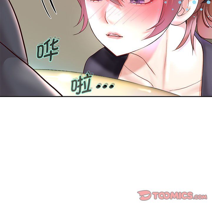 重生之长枪无敌第23話
