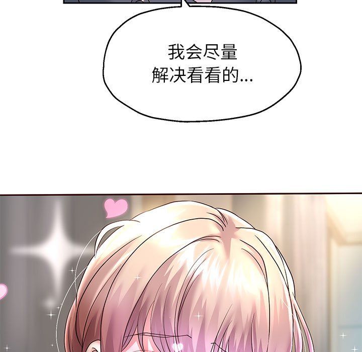 重生之长枪无敌第23話