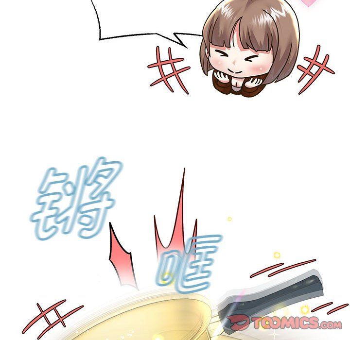 重生之长枪无敌第23話