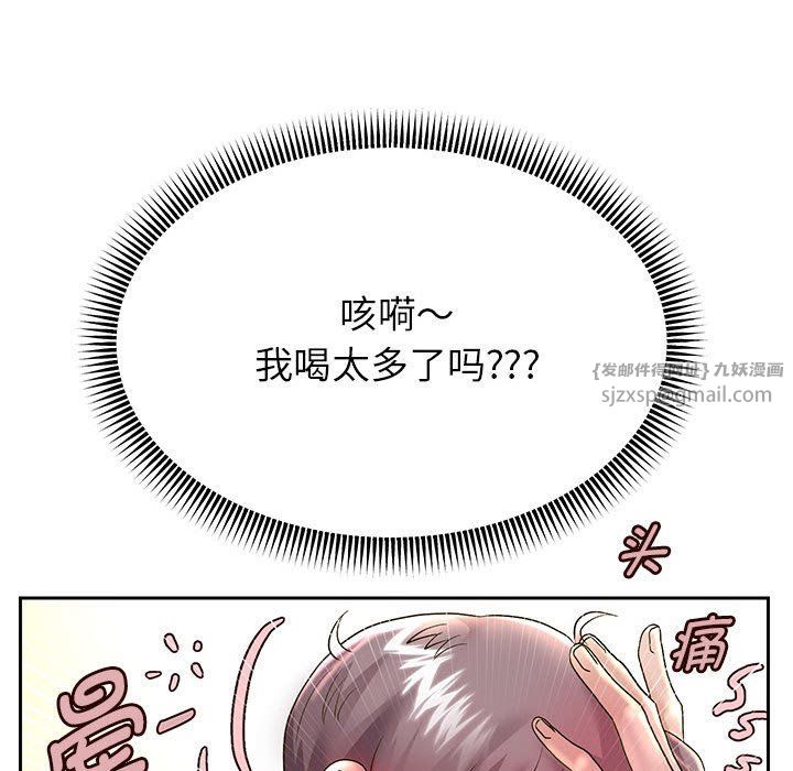 重生之长枪无敌第23話