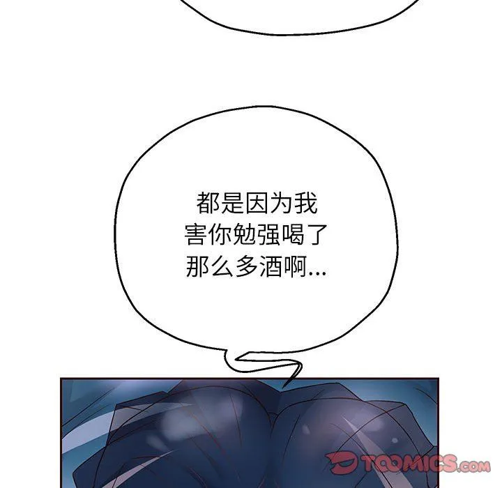 重生之长枪无敌第23話