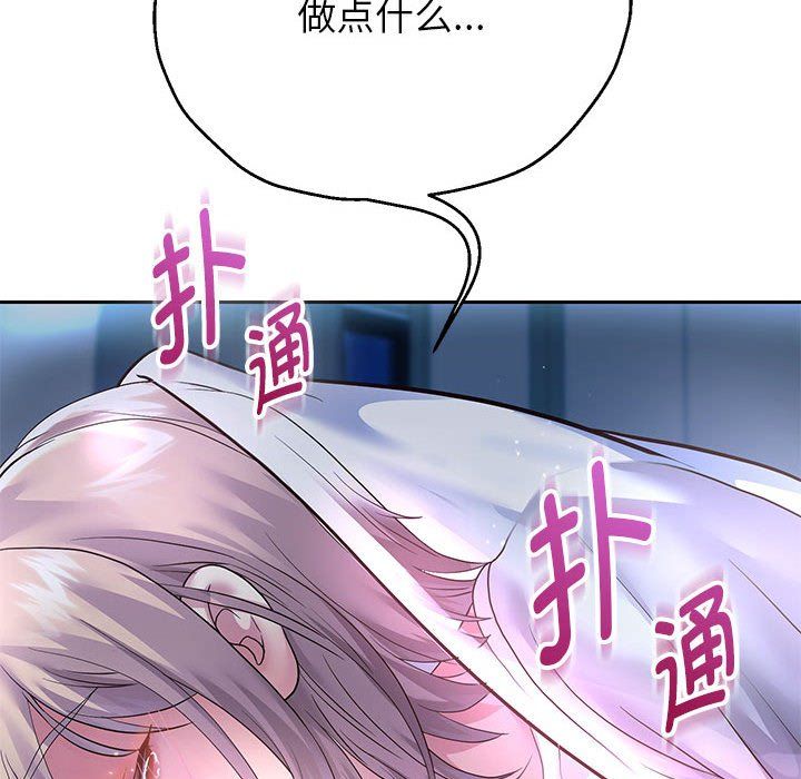 重生之长枪无敌第23話