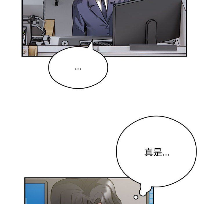 银行业务员的秘密第13話