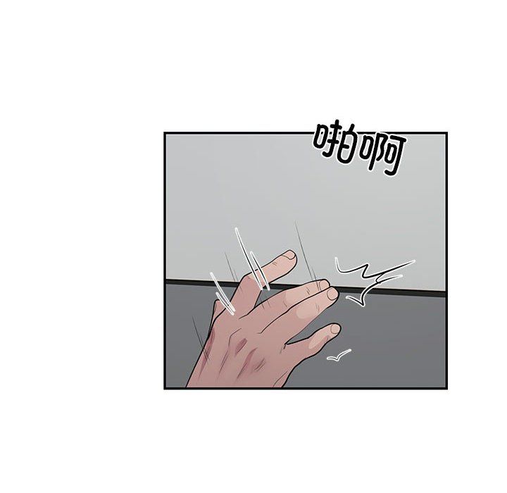 银行业务员的秘密第13話