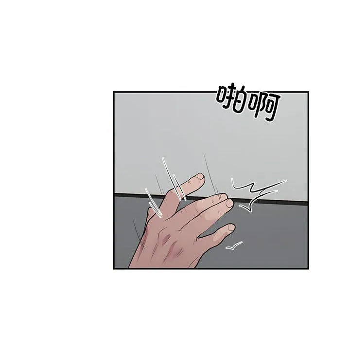 银行业务员的秘密第13話