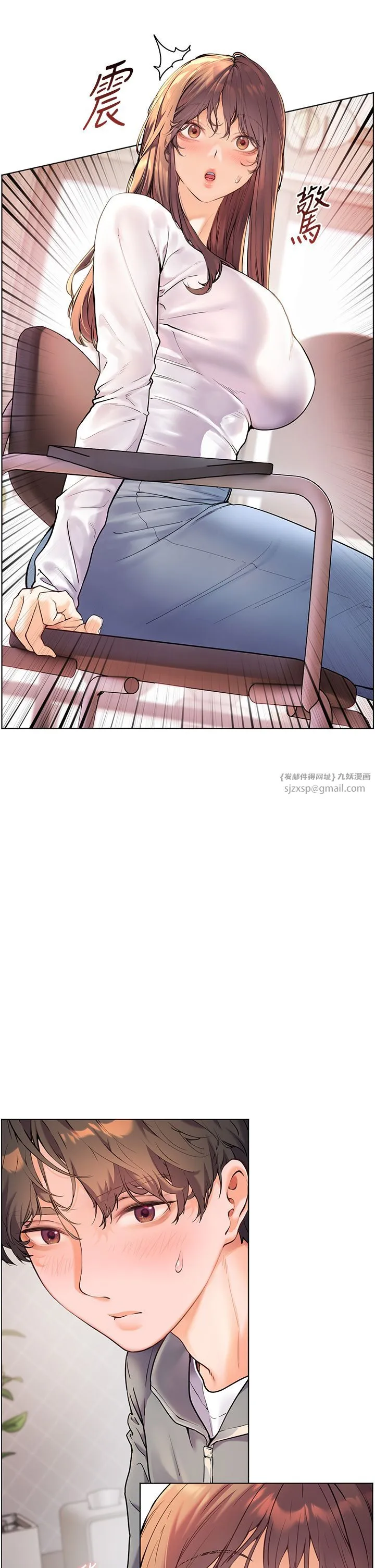 老師的親密指導第16話-開苞萌妹的先決條件