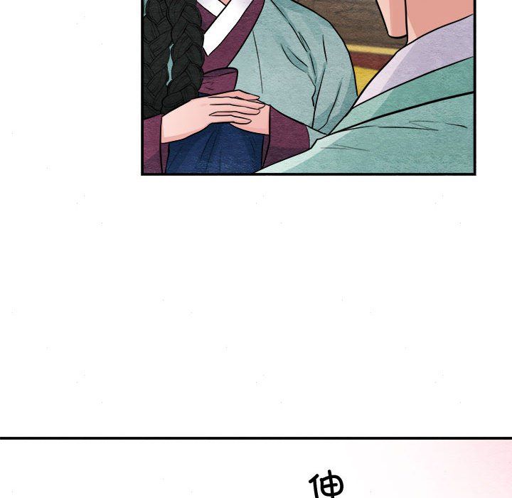 狂眼第30話