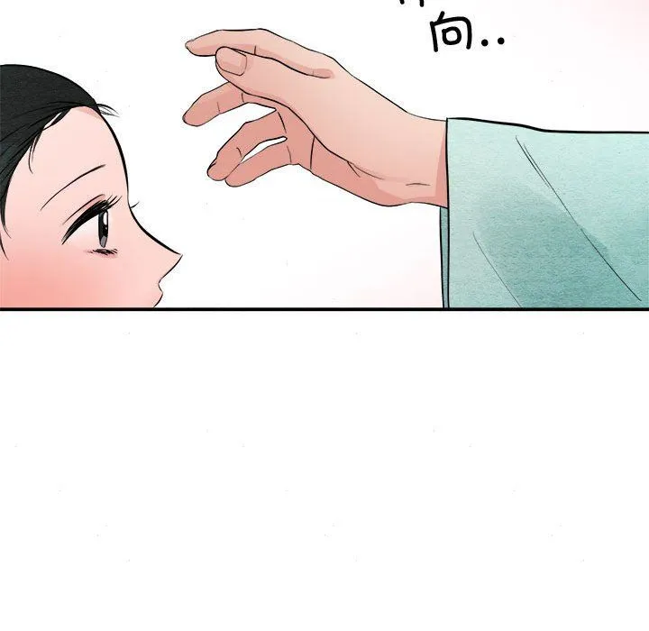 狂眼第30話