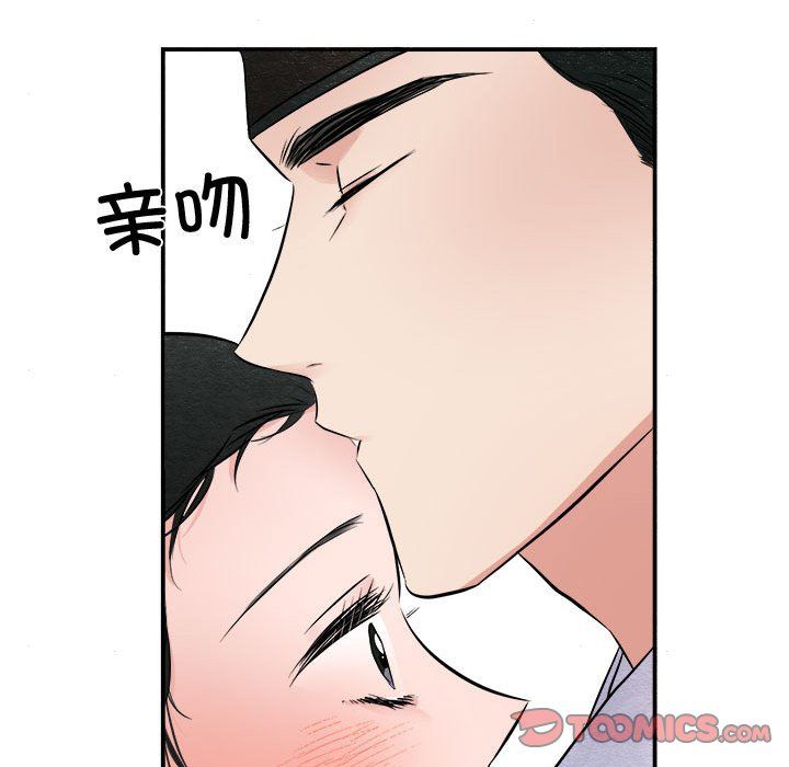 狂眼第30話