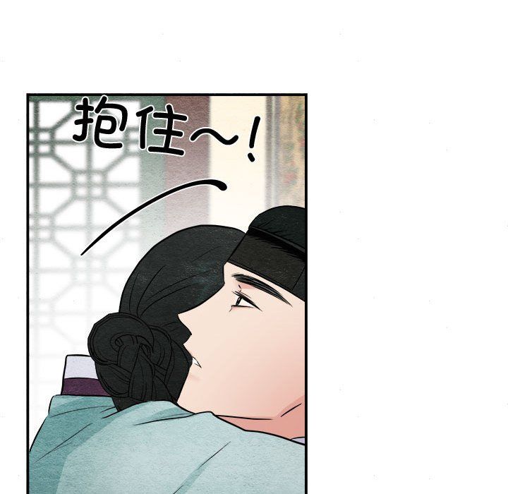 狂眼第30話