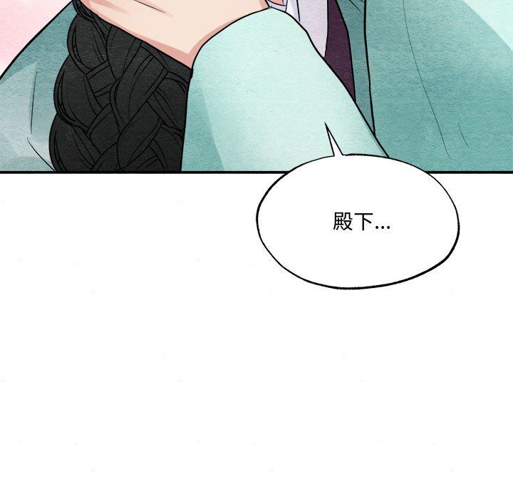 狂眼第30話