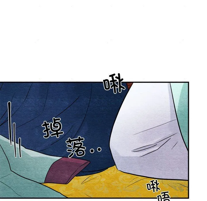 狂眼第30話