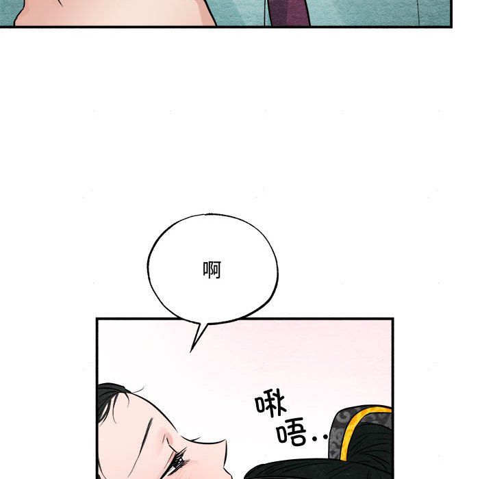 狂眼第30話