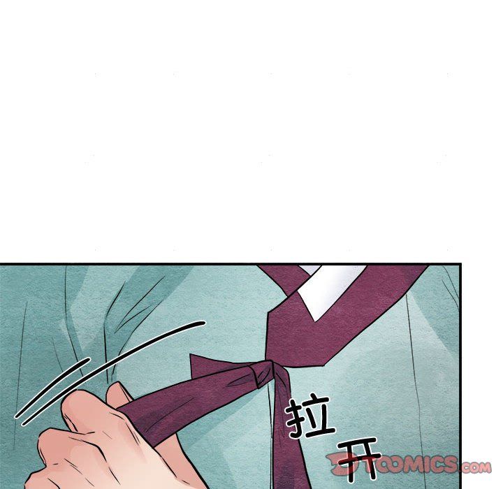 狂眼第30話