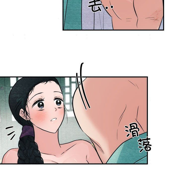 狂眼第30話