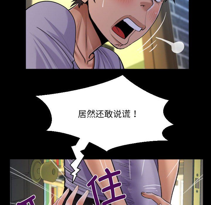 阿姨第132話