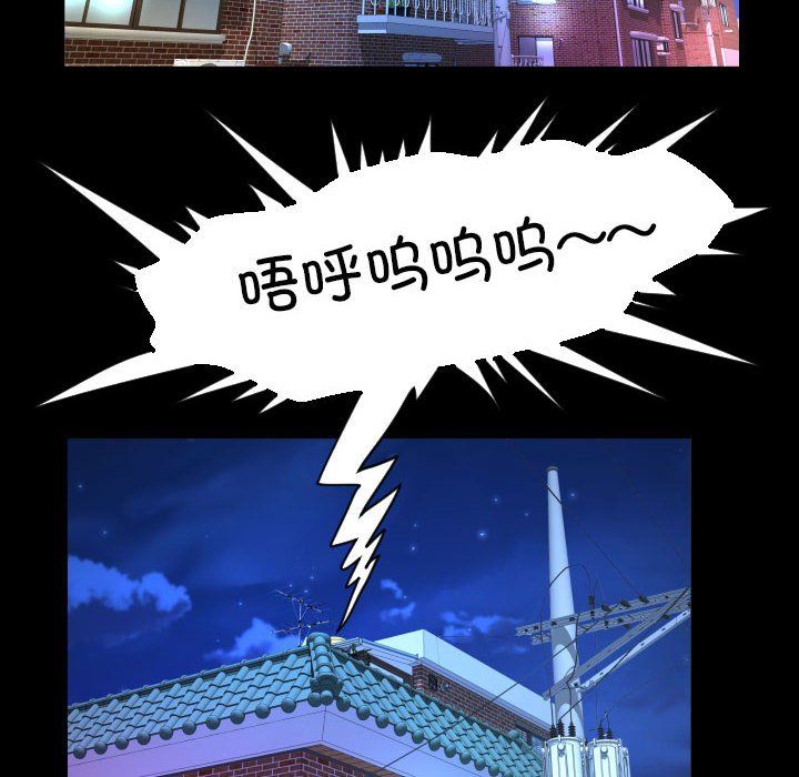 阿姨第132話