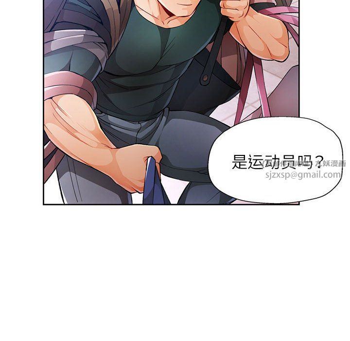脱轨关系第21話