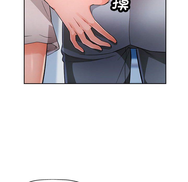脱轨关系第21話