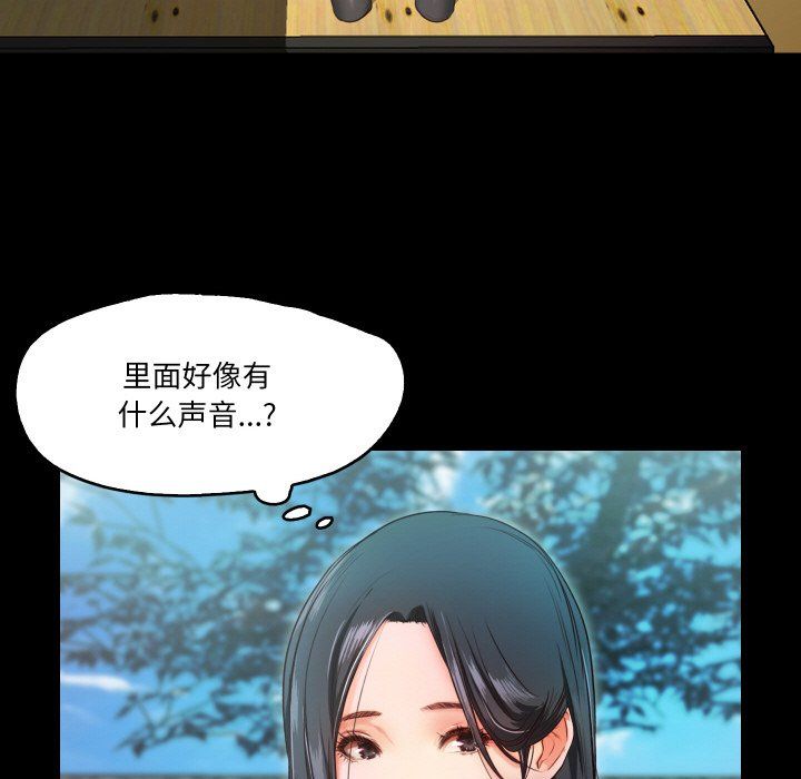 甜蜜的假期第9話