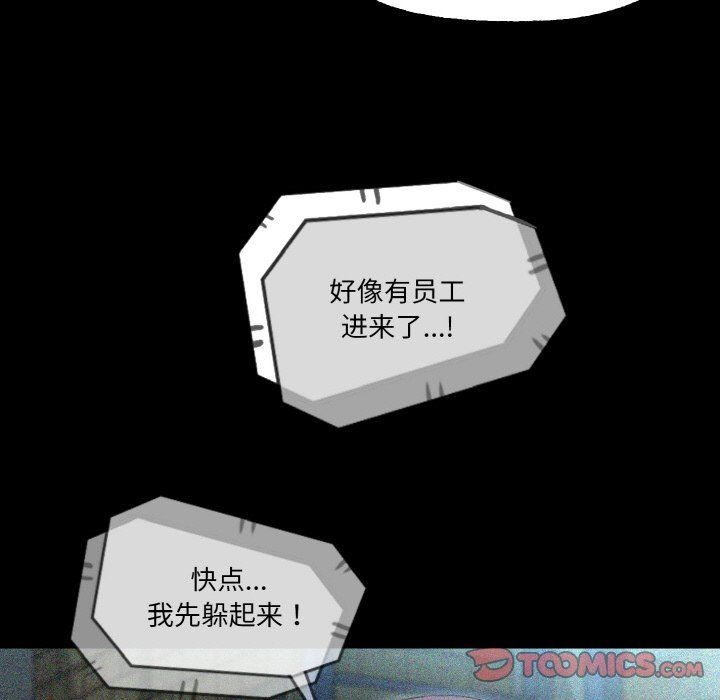 甜蜜的假期第9話