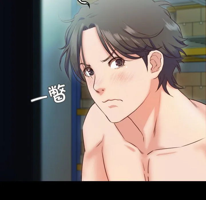 甜蜜的假期第9話