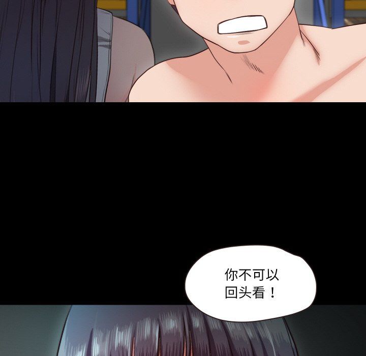 甜蜜的假期第9話