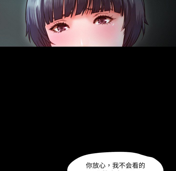 甜蜜的假期第9話