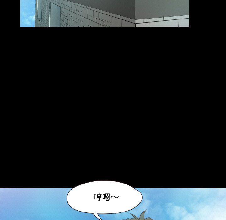 甜蜜的假期第9話