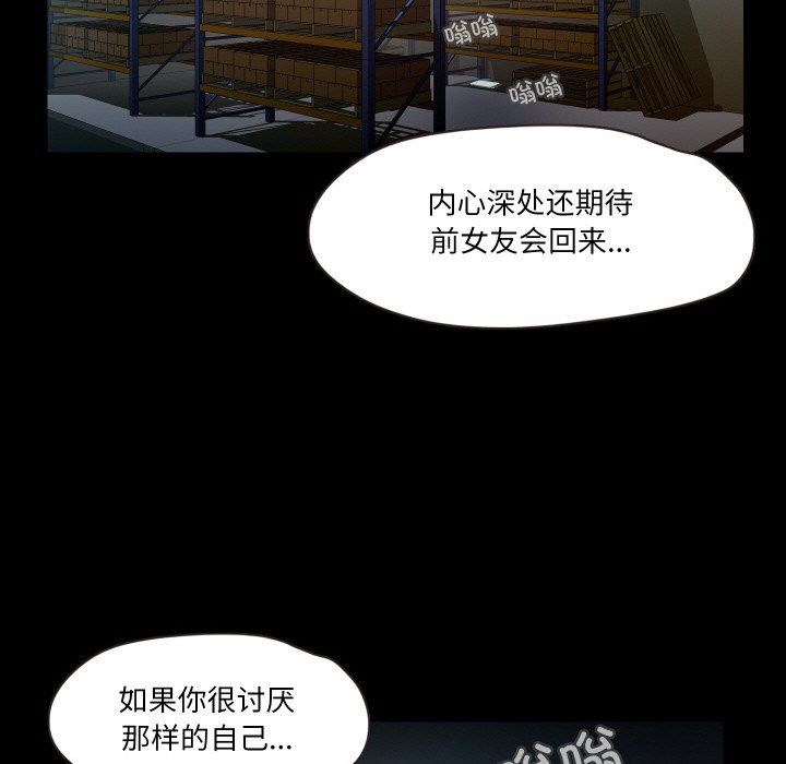 甜蜜的假期第9話