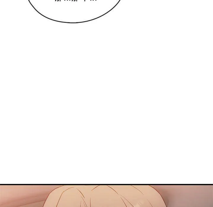 难以克制的欲望第39話