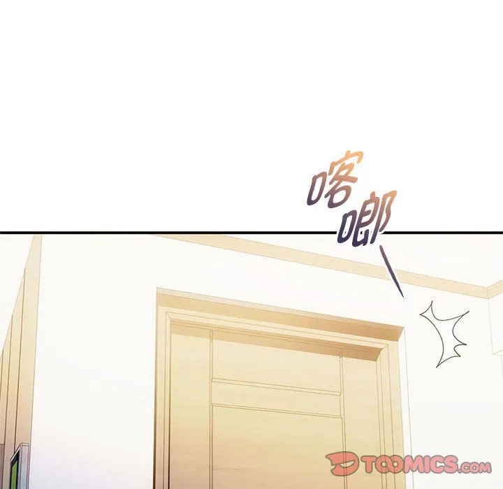 难以克制的欲望第39話