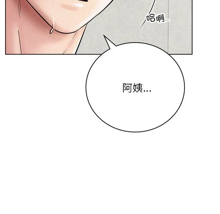 屋檐下的光第42話
