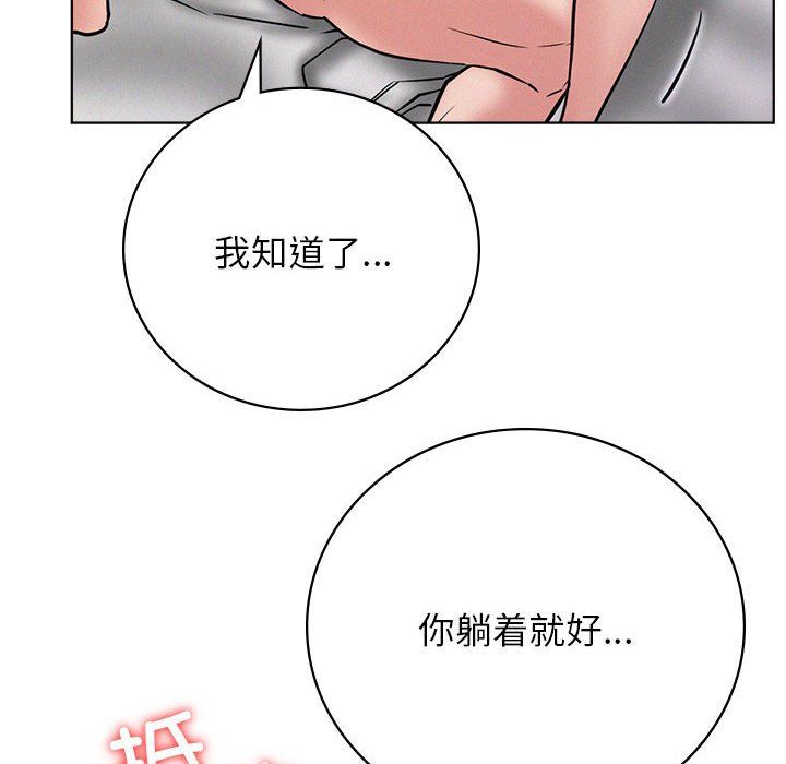 屋檐下的光第42話