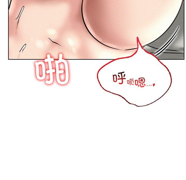 屋檐下的光第42話
