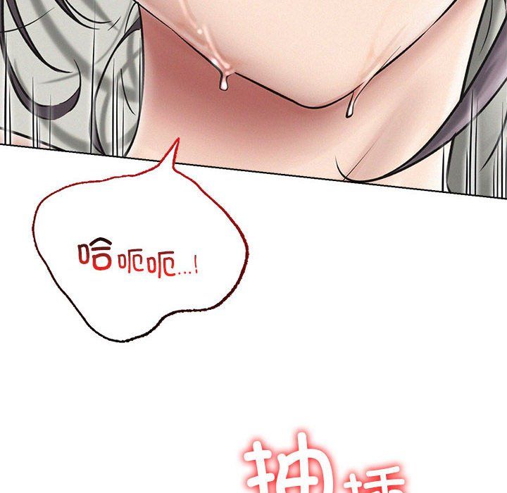 屋檐下的光第42話