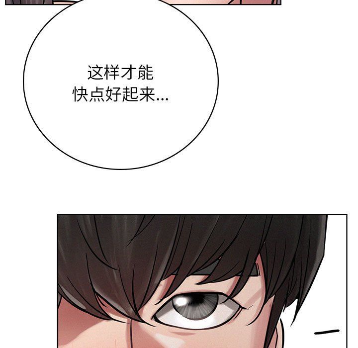 屋檐下的光第42話