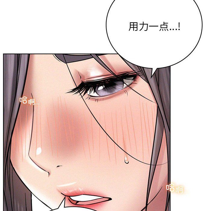 屋檐下的光第42話