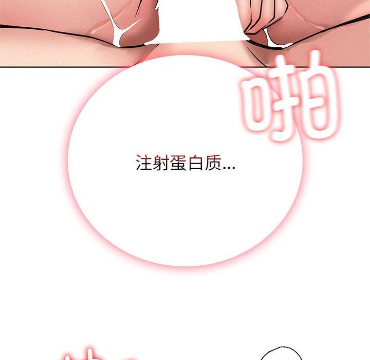 屋檐下的光第42話