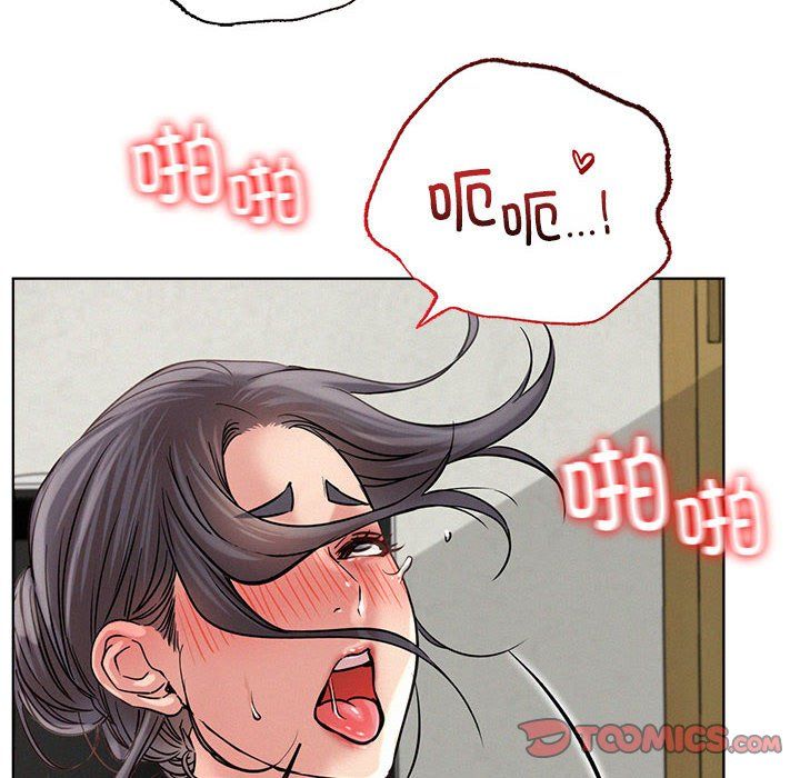 屋檐下的光第42話