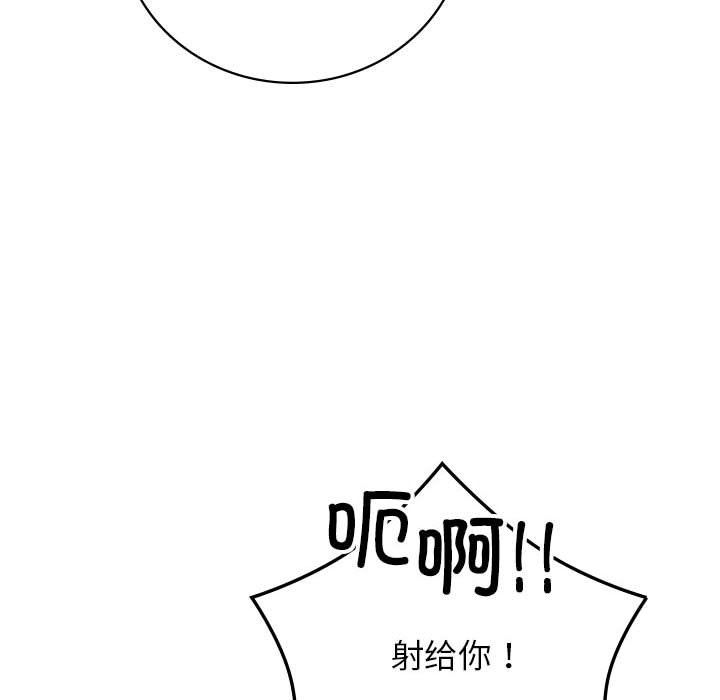 屋檐下的光第42話