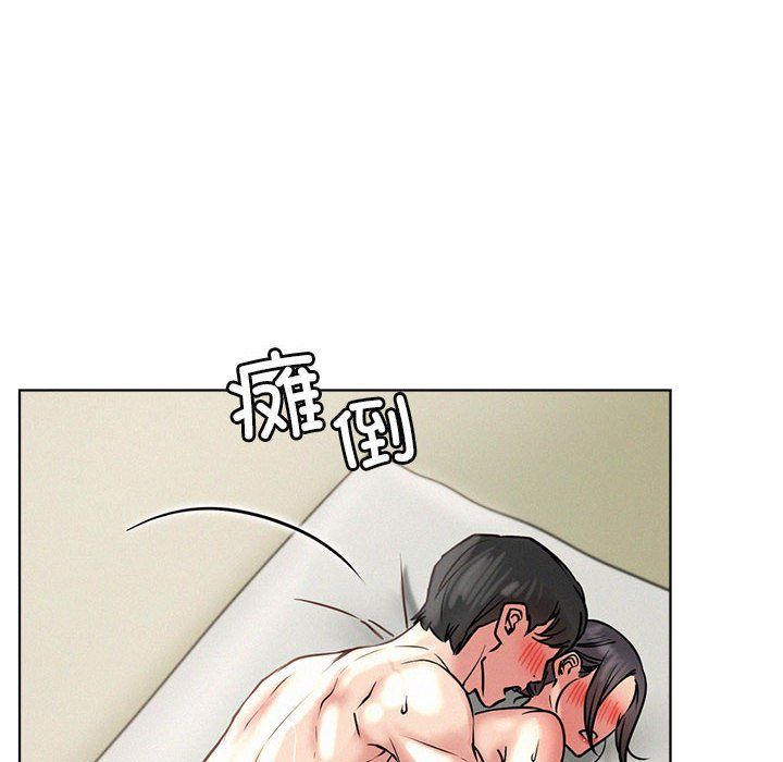 屋檐下的光第42話