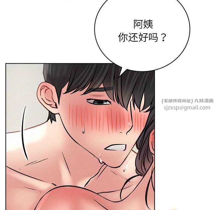 屋檐下的光第42話