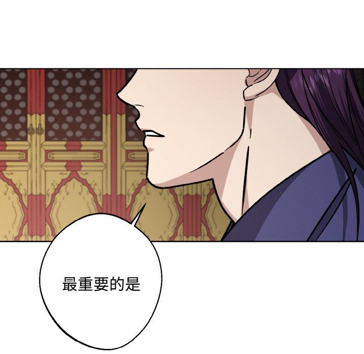 同寝第35話