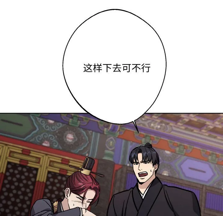 同寝第35話