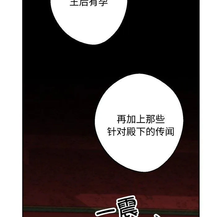 同寝第35話