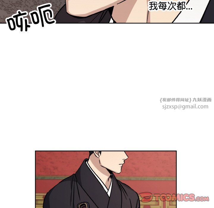 同寝第35話