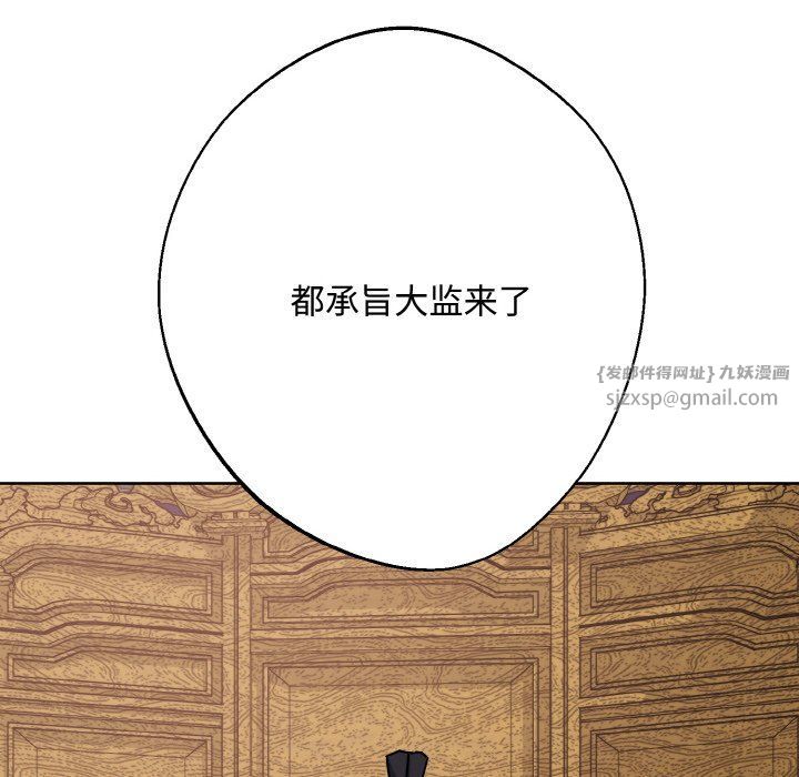 同寝第35話