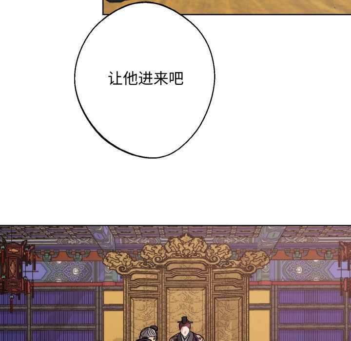 同寝第35話