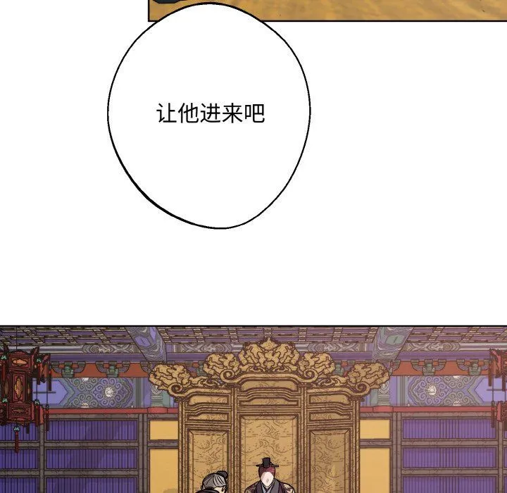 同寝第35話